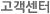 인증현황