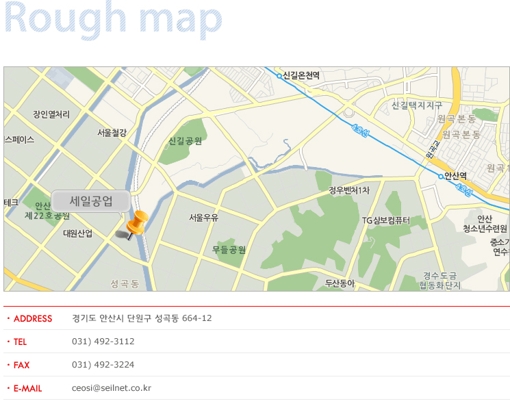 찾아오시는길
