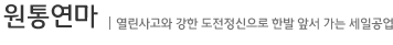 원통연마