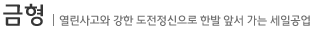 금형